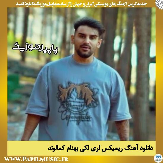 دانلود آهنگ ریمیکس لری لکی از بهنام کمالوند